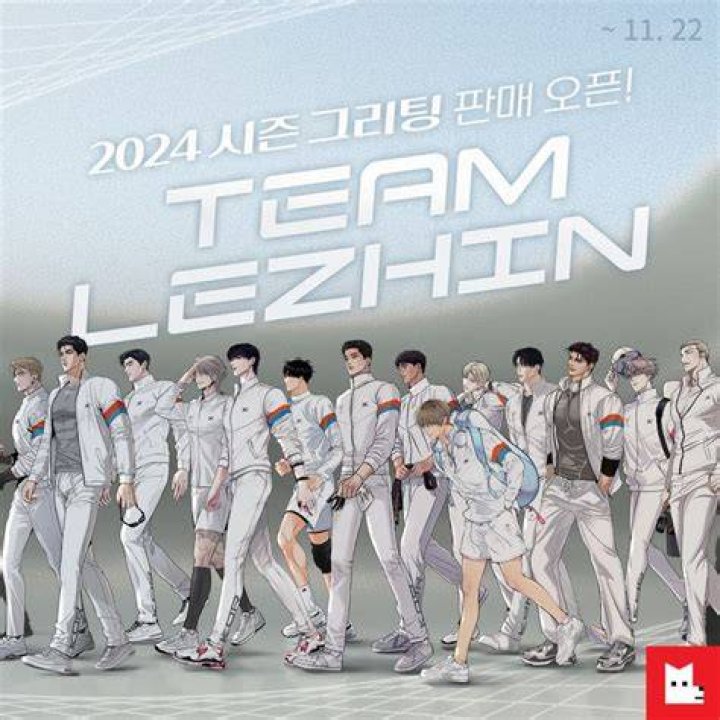 Lezhin Comics premium adult webtoon platform